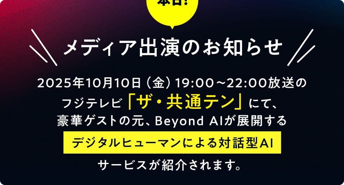 Retail DX overview: challenges, benefits, and case studies